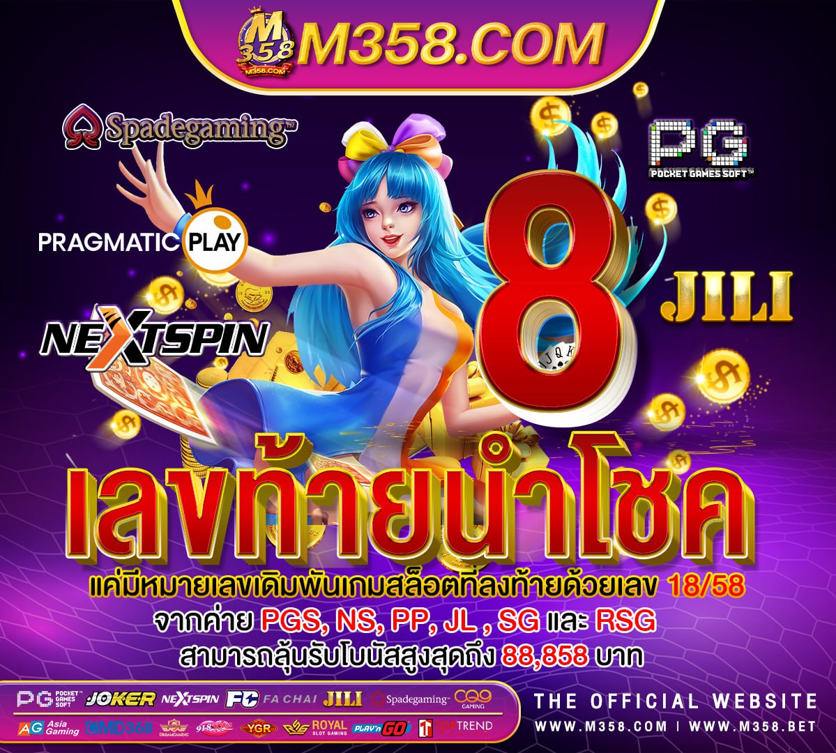 วิธี เติม เงิน เกม clash of clans เกมออนไลน์ ไดเงินจริง มือถือ เครดิตฟรี เมื่อสมัคร 30% | DCLUB77